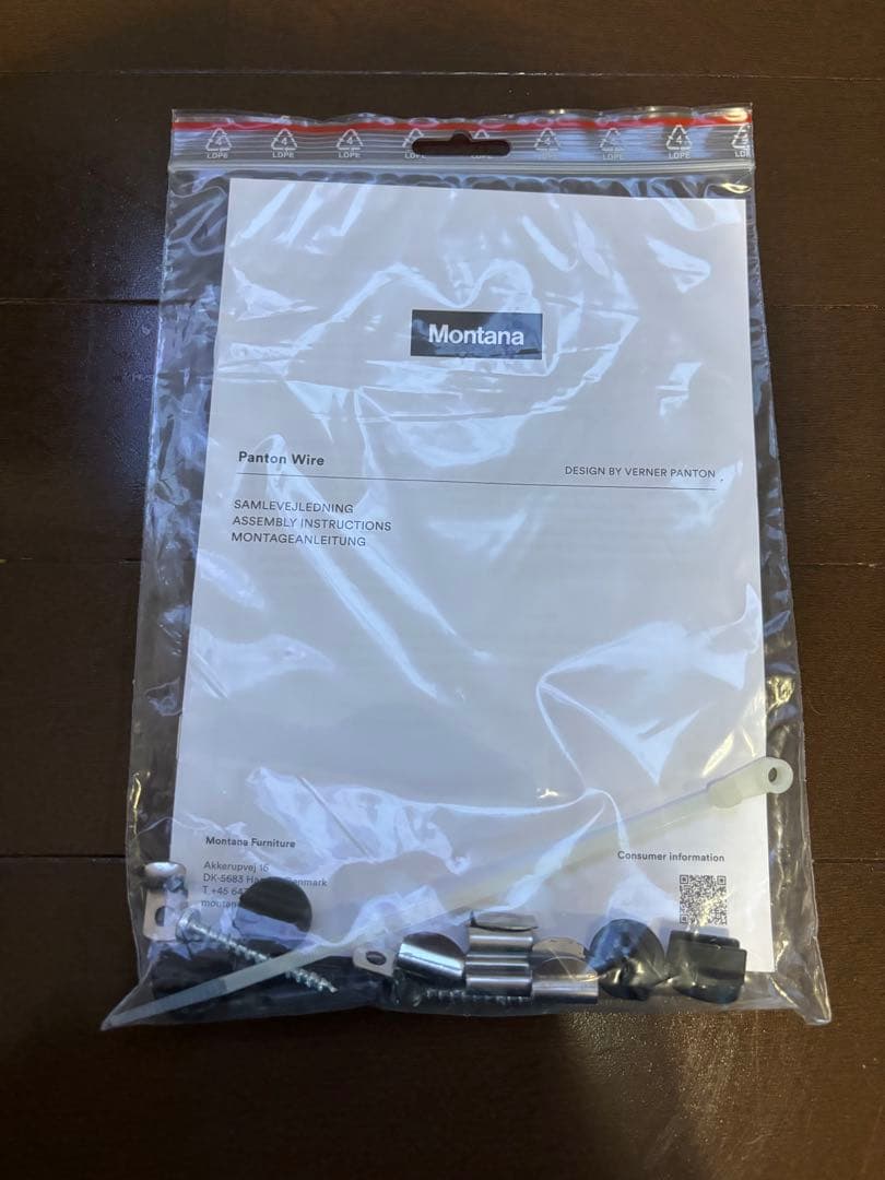 Montana モンタナ Panton Wire パントン ワイヤー