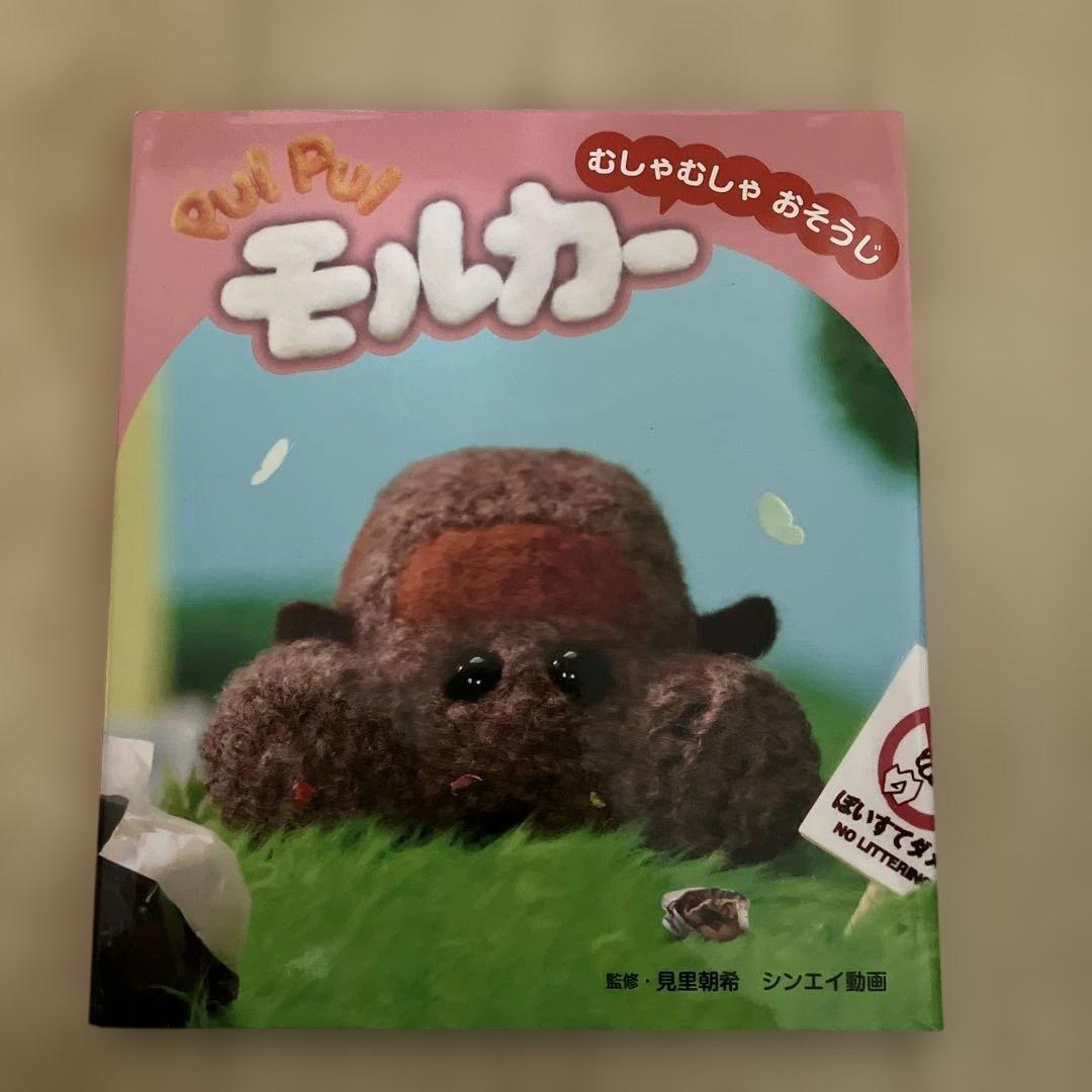 魔女っ子様 リクエスト 2点 まとめ商品 - メルカリ