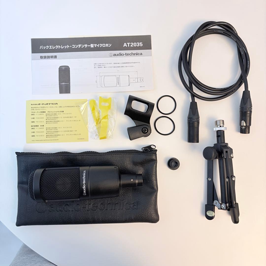 Yamaha AG03 audio technica at2035 セット