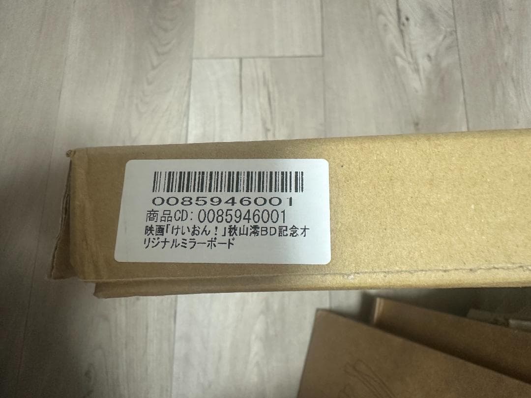 けいおん！秋山澪　BD記念　オリジナルミラーボード
