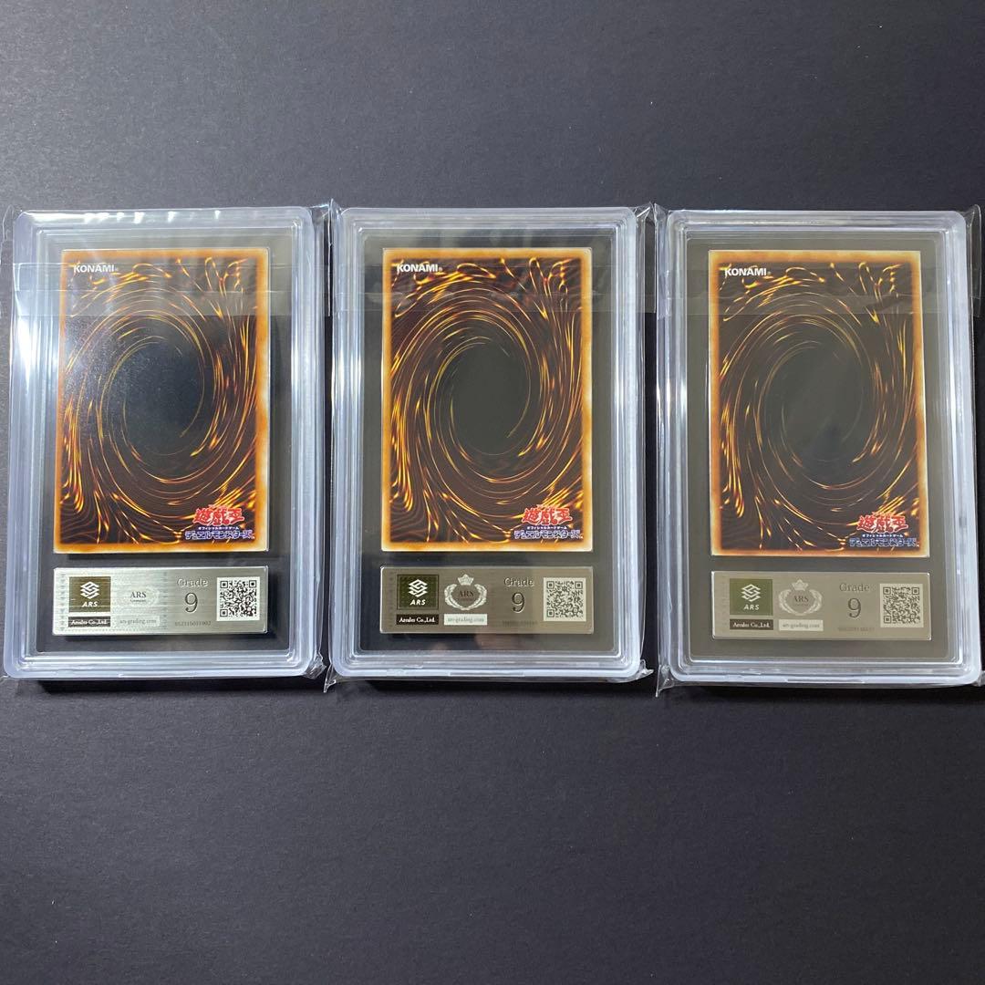 遊戯王 サンダーボルト ワイト 炎の剣士 初期 ARS9 まとめ売り - メルカリ