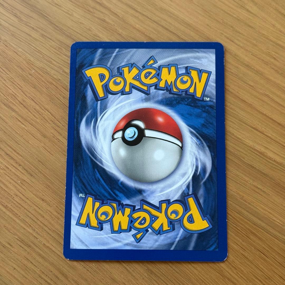 旧裏 海外 ピッピ Clefairy ポケモンカードゲーム - メルカリ