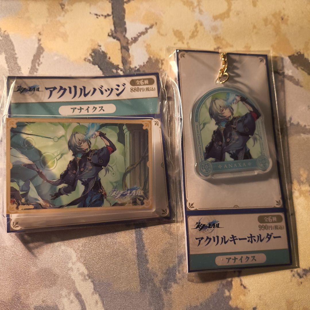 崩壊スターレイル アナイクス ローソンコラボ - メルカリ