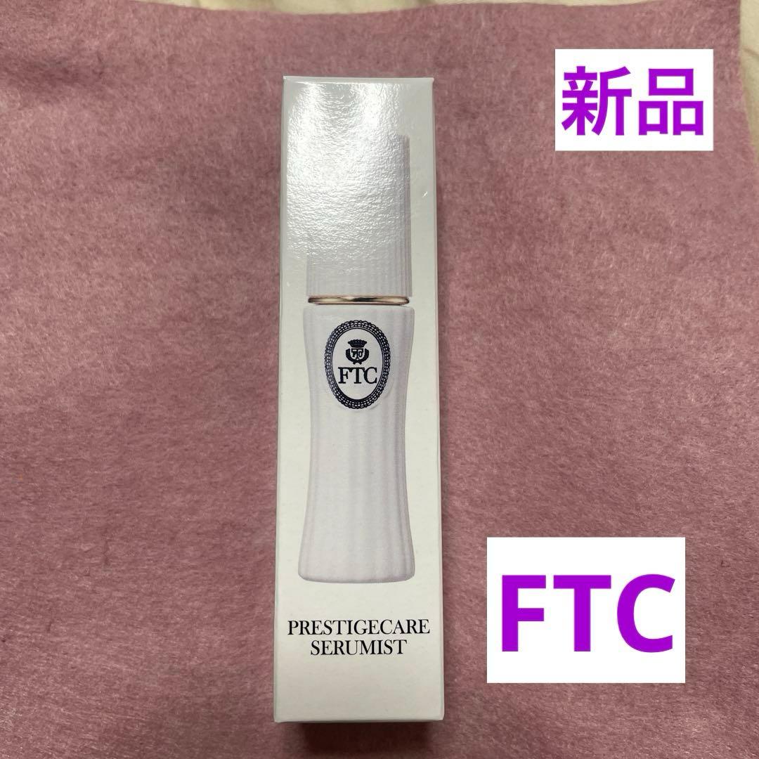 お値下げ】FTC FFプレステージケア セラミスト ヒアルロン酸フラーレン