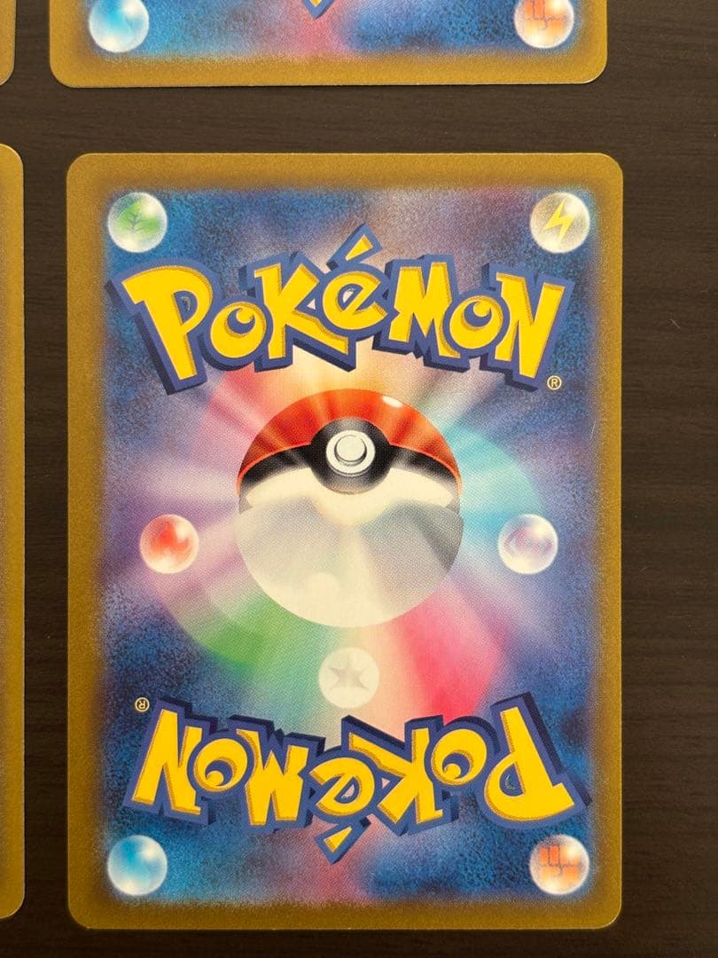 ヒトカゲ SV4a マスターボール 004/165