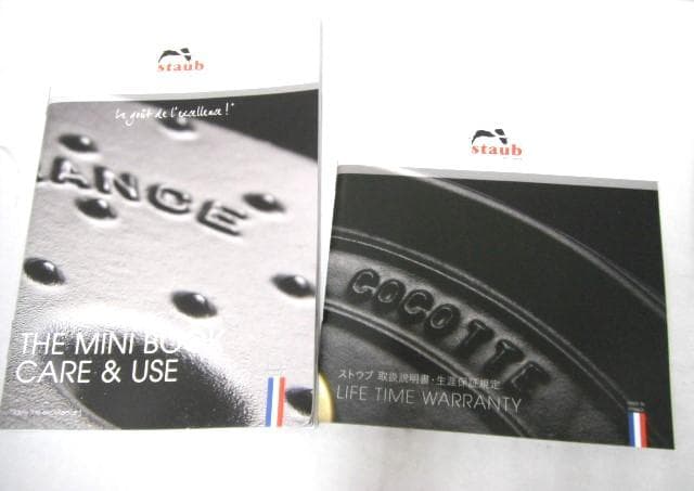 261/ストウブ ピコ・ココット ラウンド カンパーニュ 18cm 1.7L