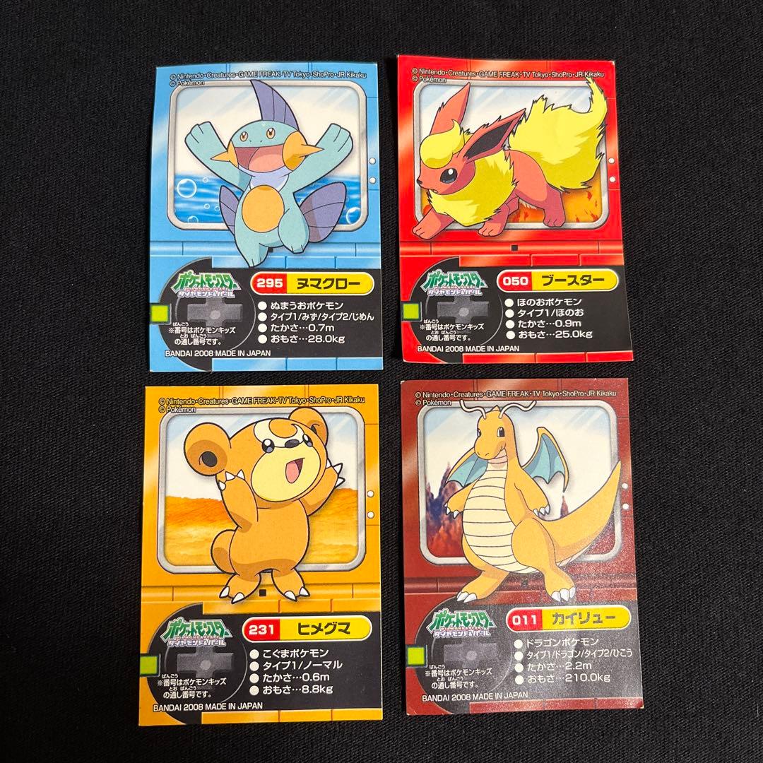 ポケモンキッズ 指人形 シール ニッスイ おまけシール - メルカリ