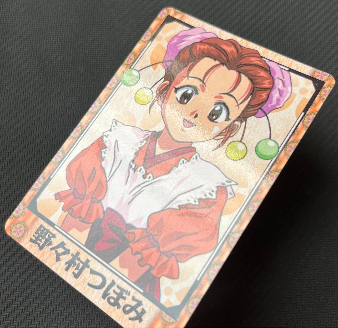 サクラ大戦 カードダス 野々村つぼみ 其之八拾七 - メルカリ