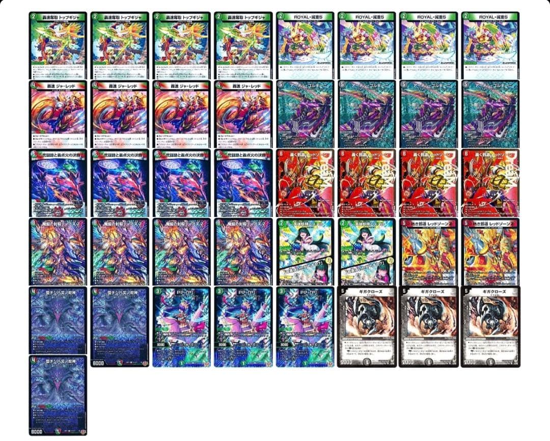 デアリバイク デッキ 調整パーツ付き