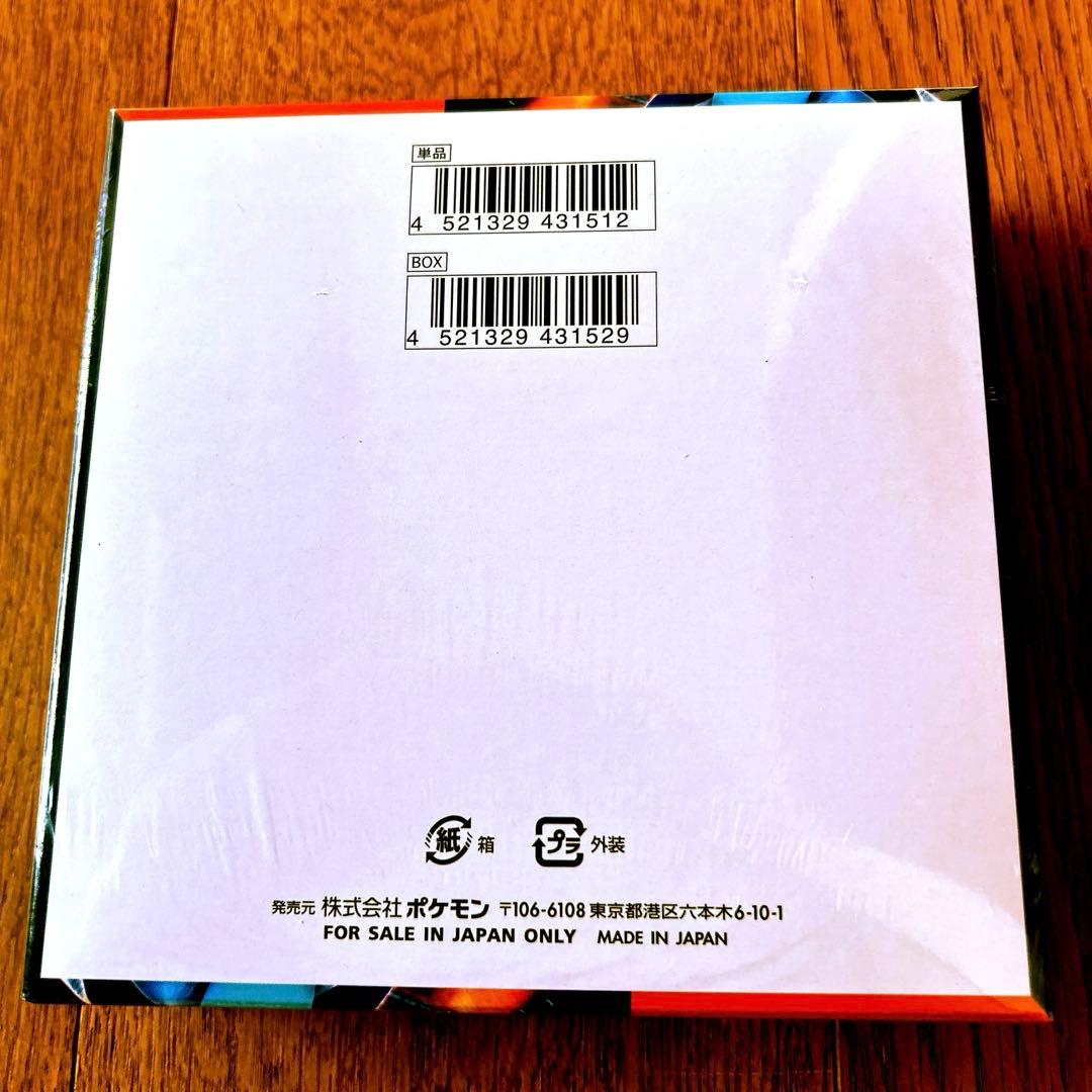 ポケモンカード　インフェルノX シュリンク付き　1BOX