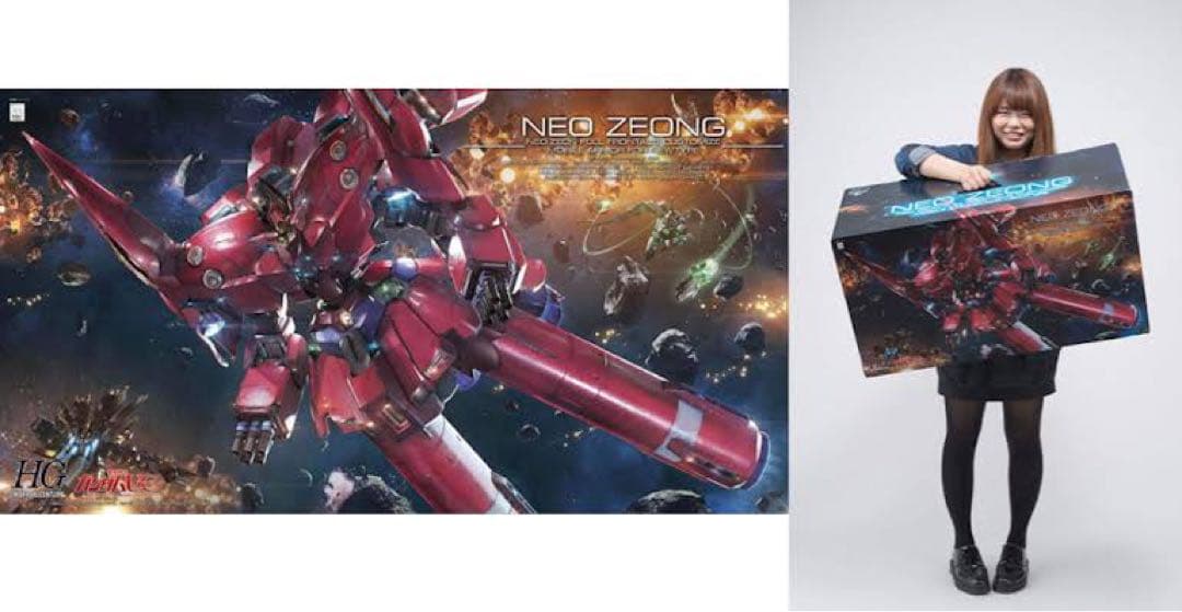 HG ネオジオング 新品未開封 - メルカリ
