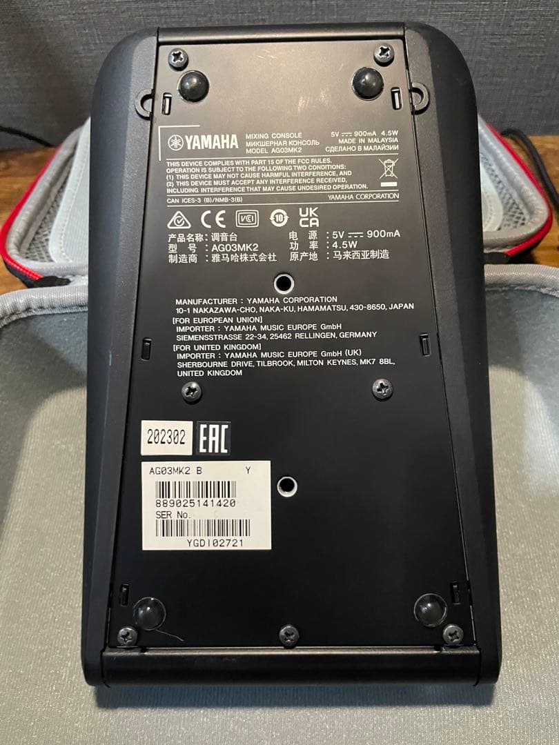 YAMAHA AG03MK2 B 3ch ライブストリーミングミキサー　ブラック