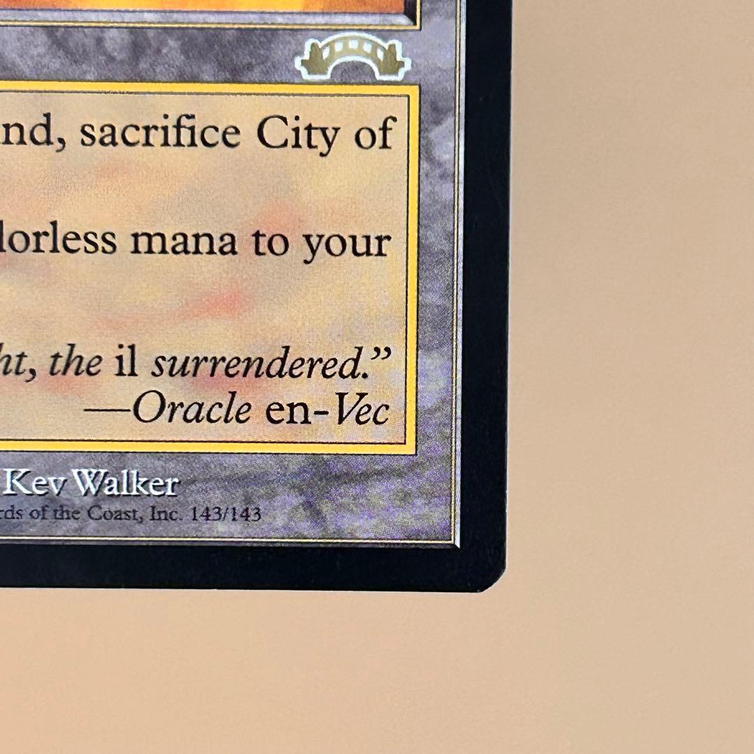 MTG 裏切り者の都 City of Traitors 英語 2枚セット 土地