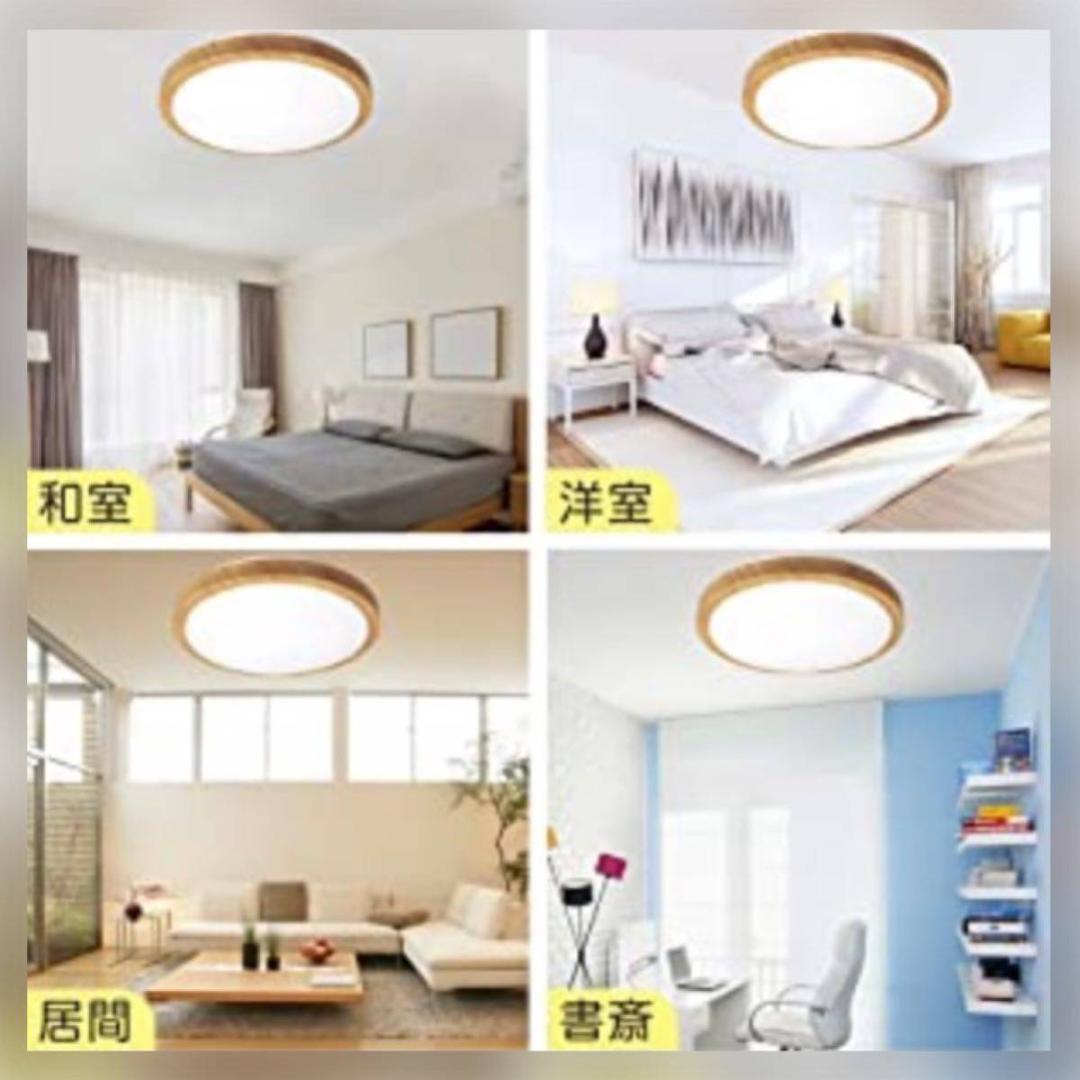 ❤高級感溢れる木目調デザイン❣約10年交換不要で超経済的♪❤シーリングライト
