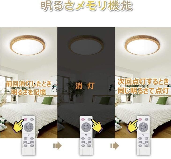 ❤高級感溢れる木目調デザイン❣約10年交換不要で超経済的♪❤シーリングライト