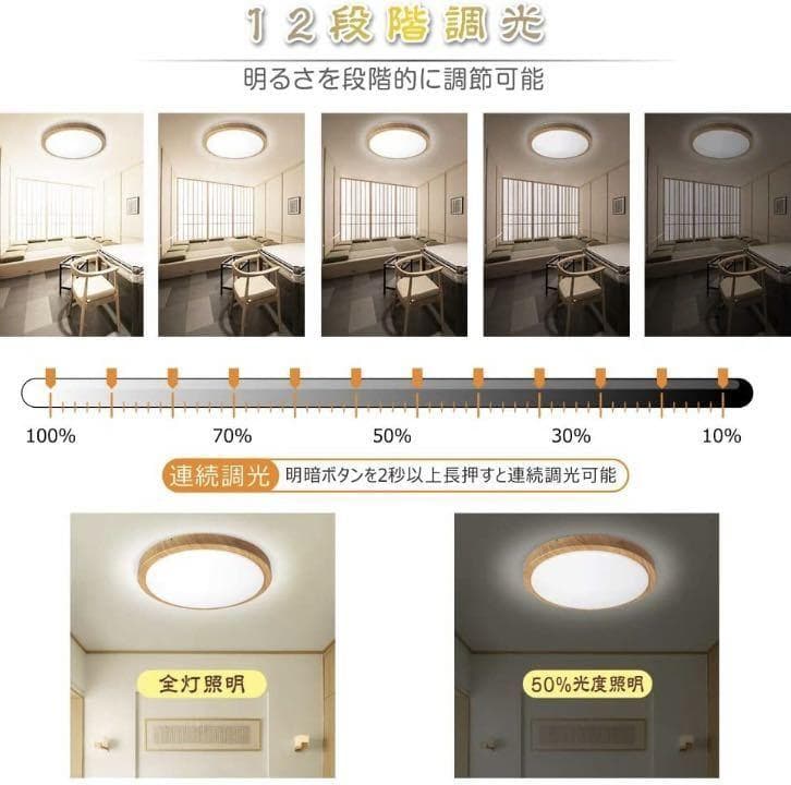❤高級感溢れる木目調デザイン❣約10年交換不要で超経済的♪❤シーリングライト