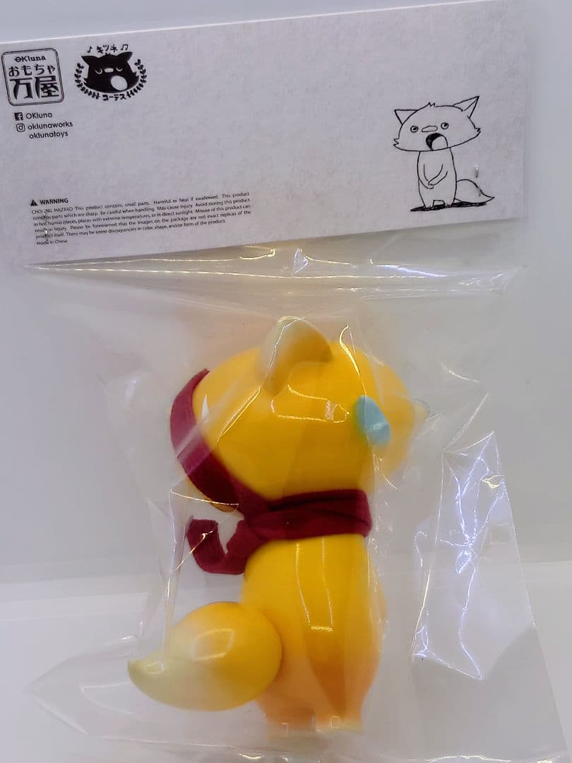 OKLUNA TOYS スーフェス スーパーフェスティバルrangeas t9g