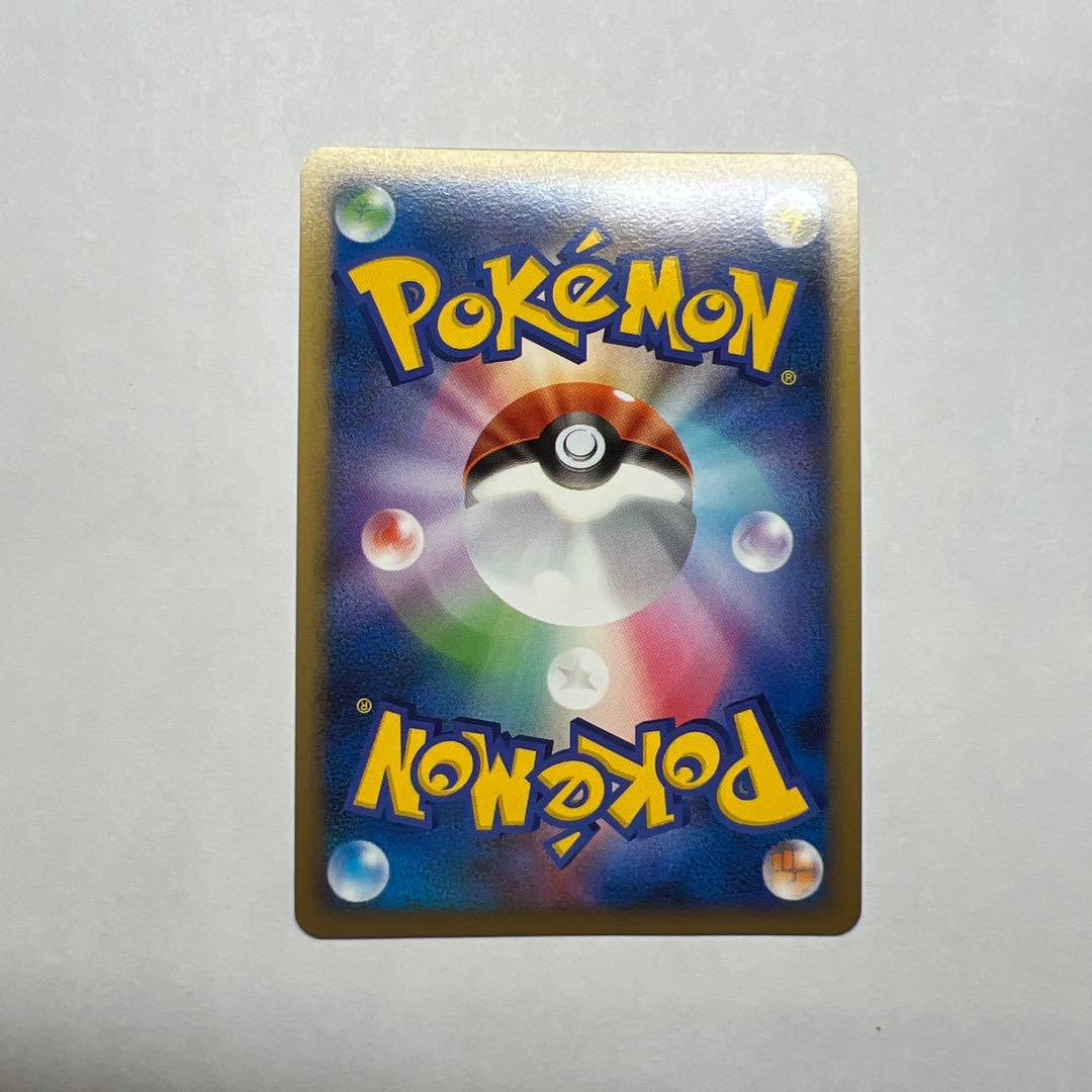 メガニウム ☆ L1 ソウルシルバーコレクション 009/070