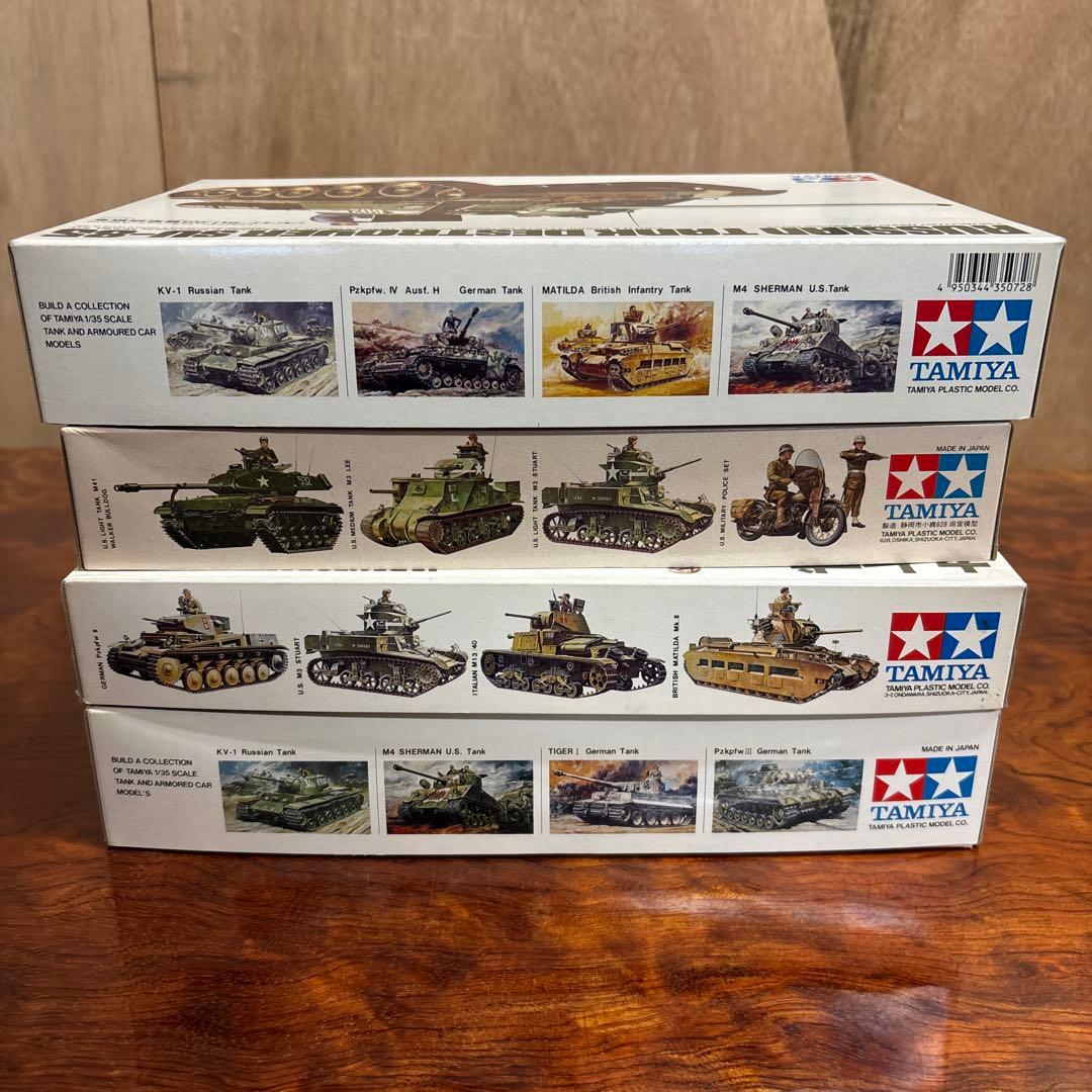 1/35スケール タミヤ 戦車モデル4点セット　　0126n117
