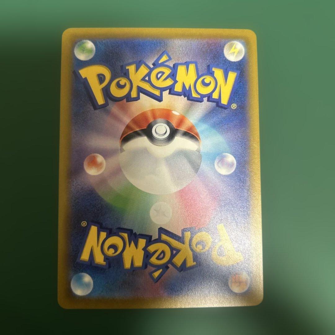 メガゲンガーEX SR 350HP - メルカリ