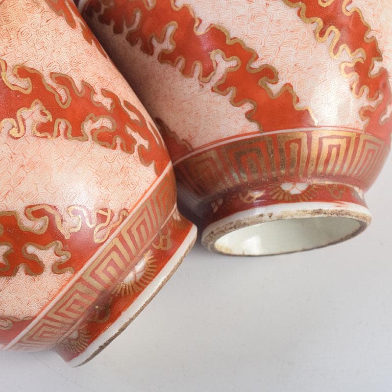 九谷焼 九谷製 赤絵金彩 煎茶碗 盃 四客 V R9177 - メルカリ