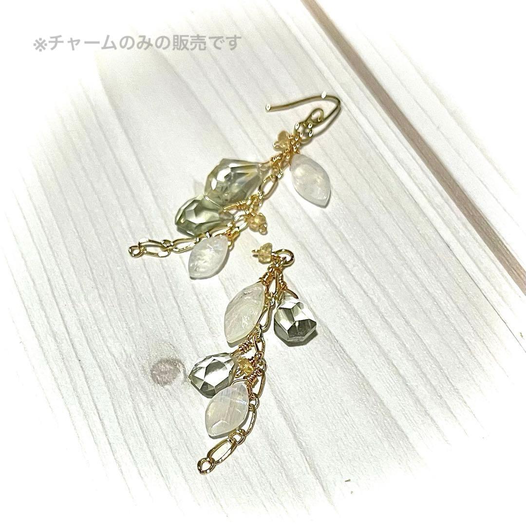 14kgf グリーンアメジストxムーンストーン∗*゜しゃらチャーム