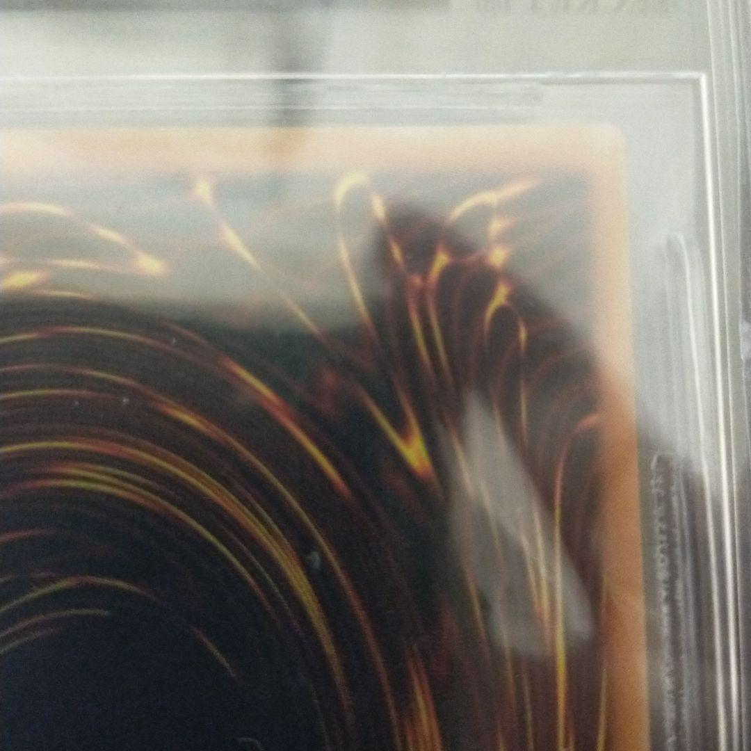 遊戯王 デーモンの召喚 レリーフ BGS8.5 - メルカリ