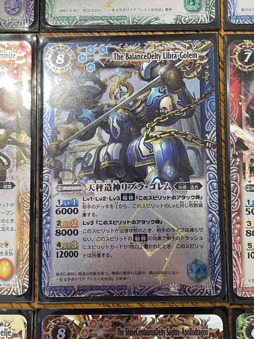 バトスピ】12宮Xレアセット【初期版】 - メルカリ