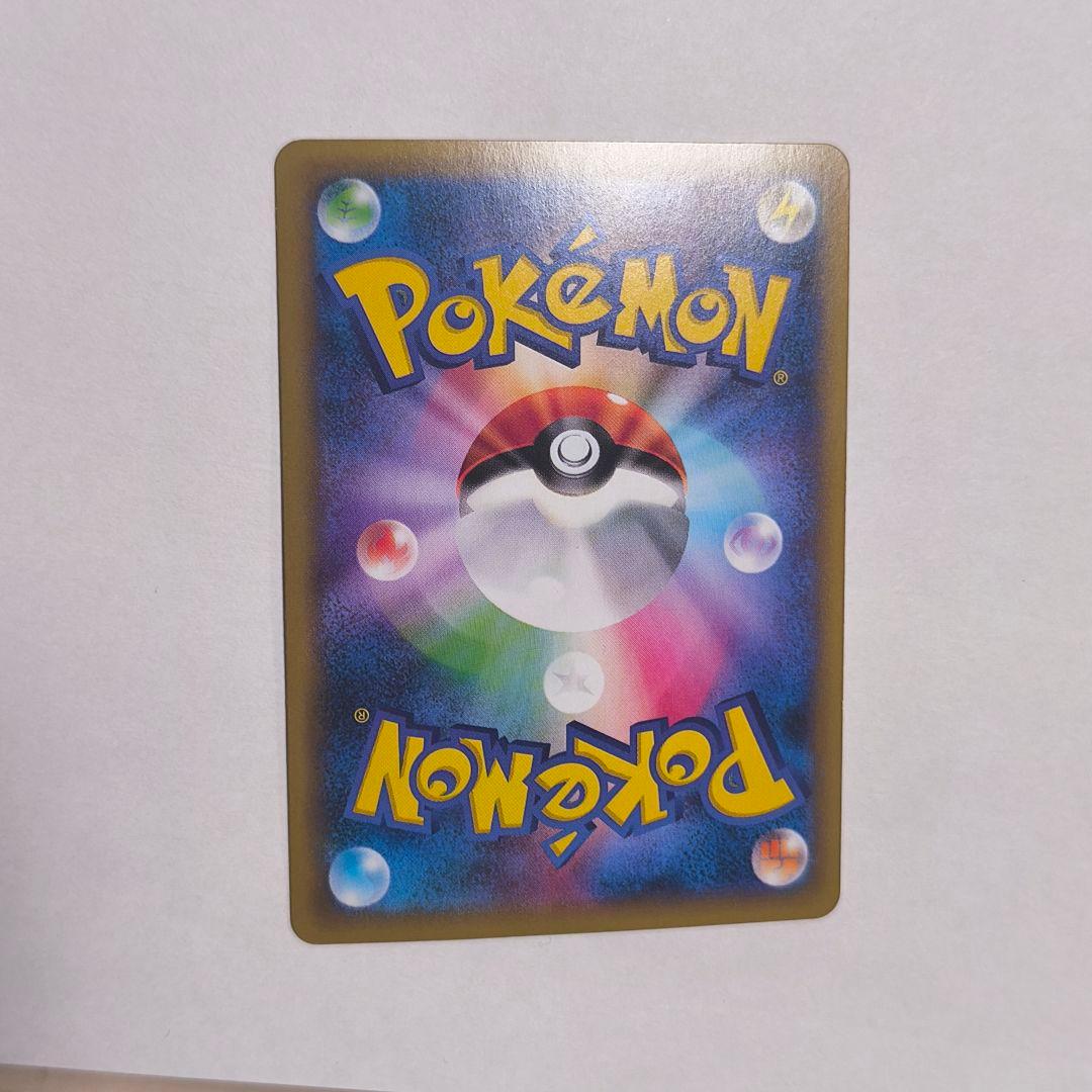 ライチュウ R】CP6 20th Anniversary 034/087 - メルカリ