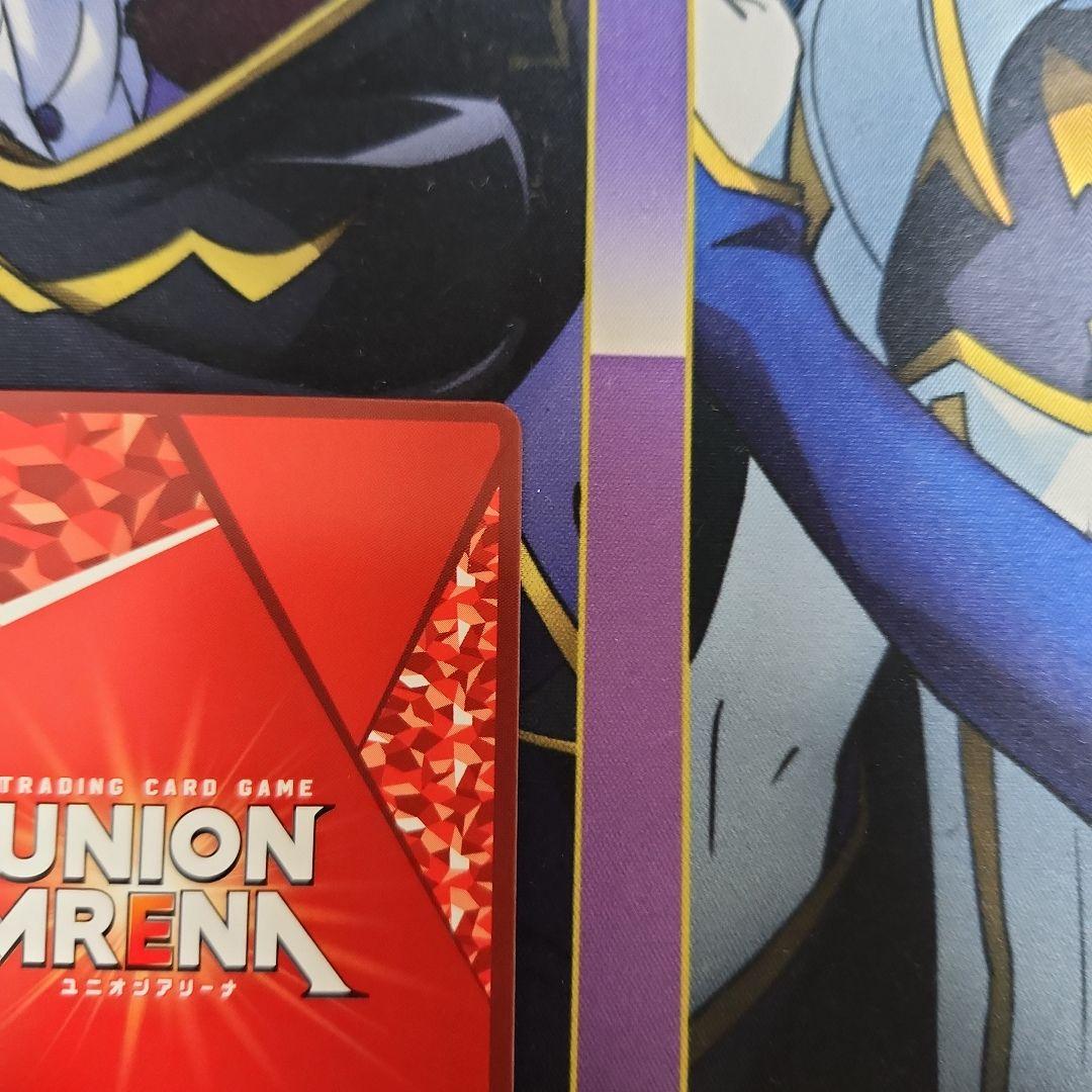 【シングル】漆羽洋児 SR★★ 星2 パラレル