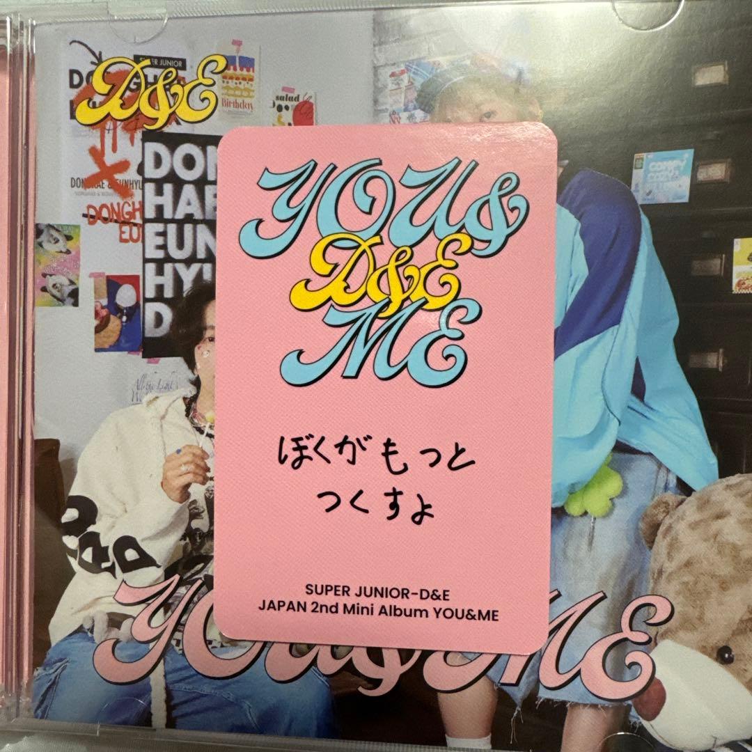 SUPER JUNIOR-D&E 『YOU＆ME』 トレカ ドンへ - メルカリ