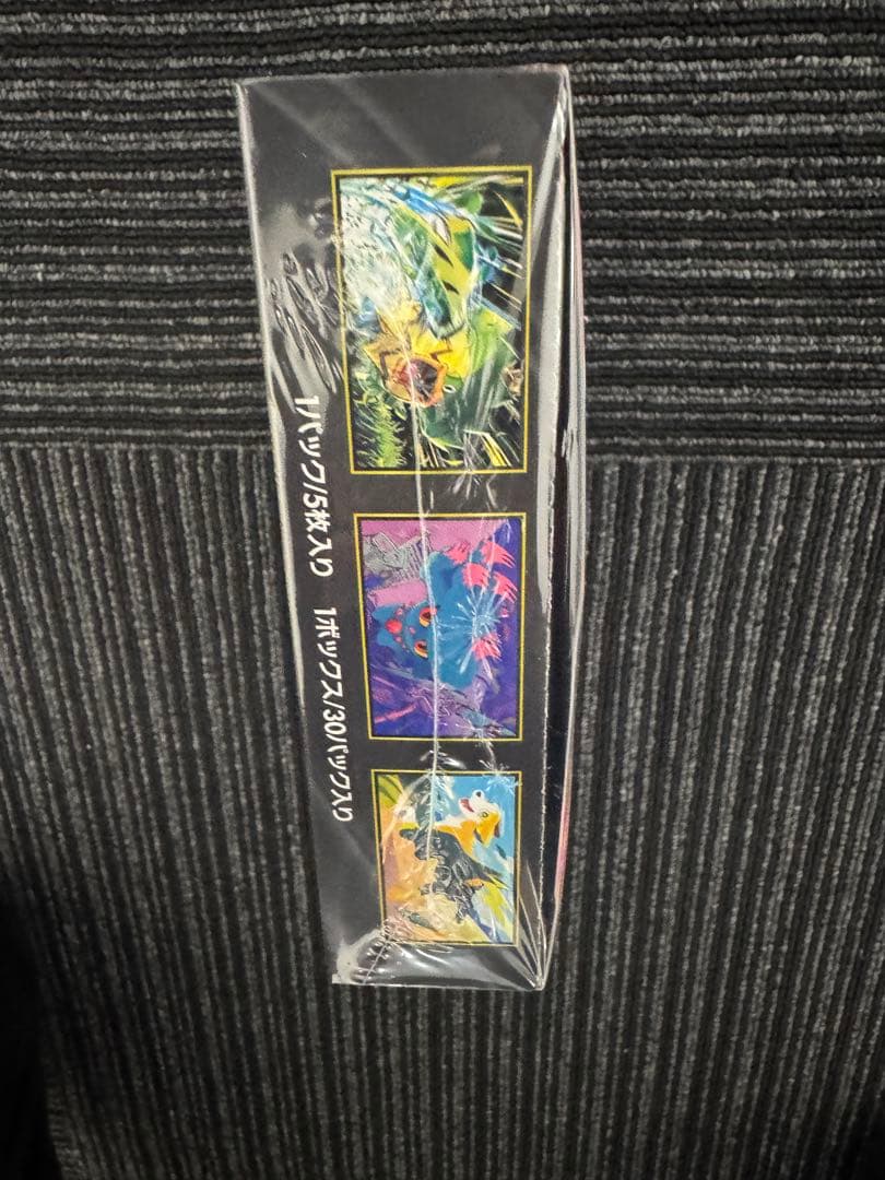 ポケモンカードゲーム インフェルノX メガ進化