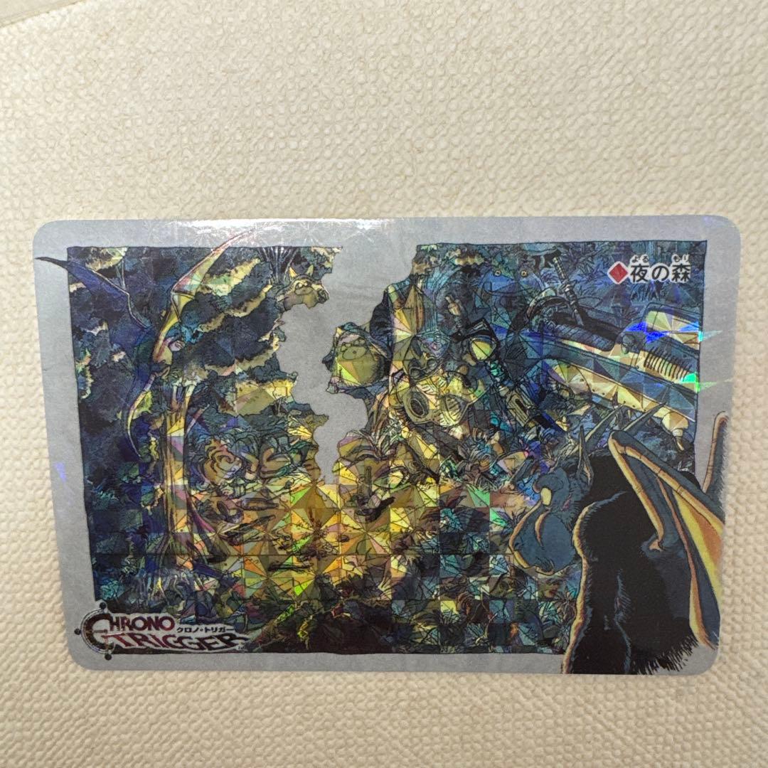 非売品 予約特典 クロノトリガー 夜の森 プリズムカード - メルカリ