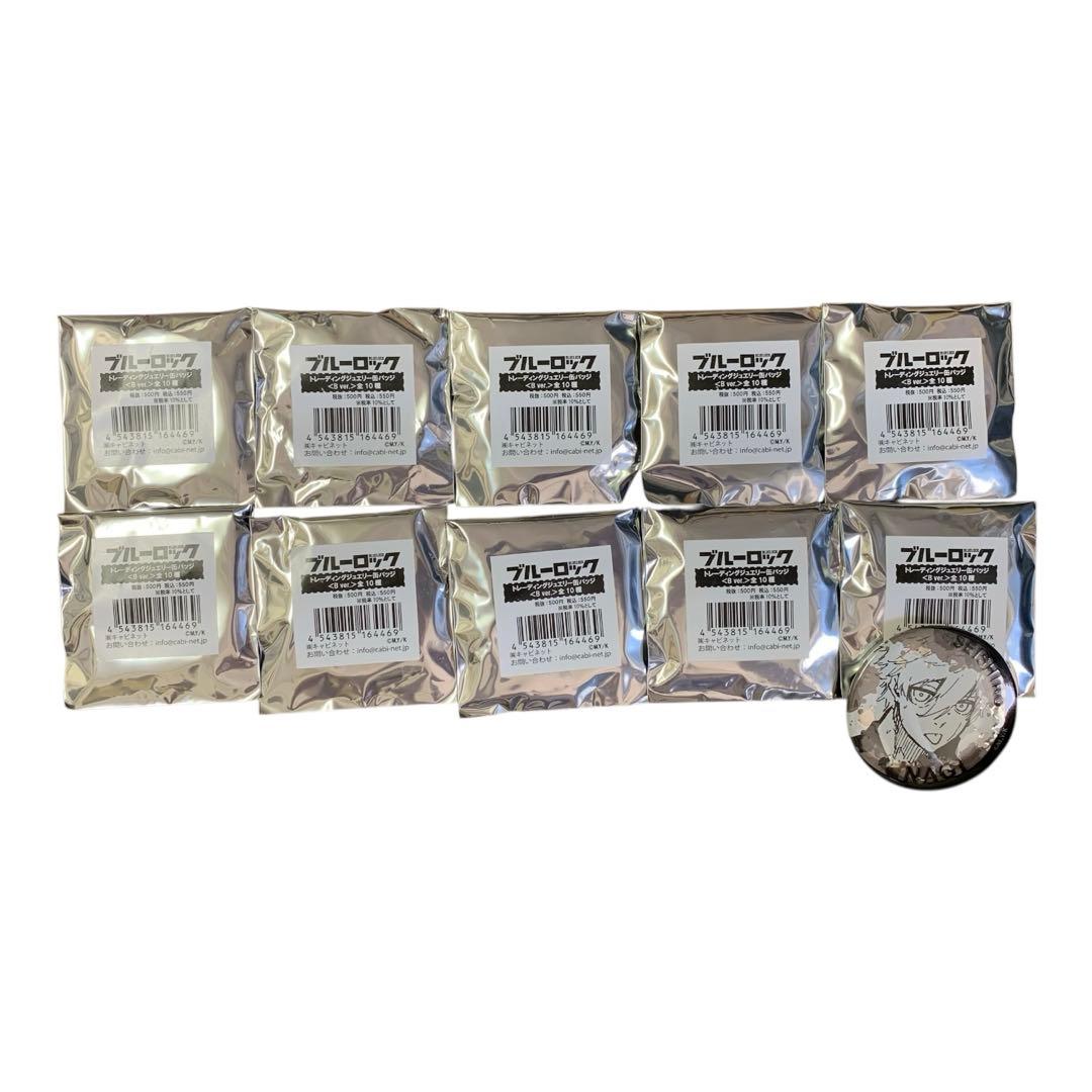 ブルーロック ブルロ ジュエリー 缶バッジ 原作絵　まとめ売り　凪誠士郎