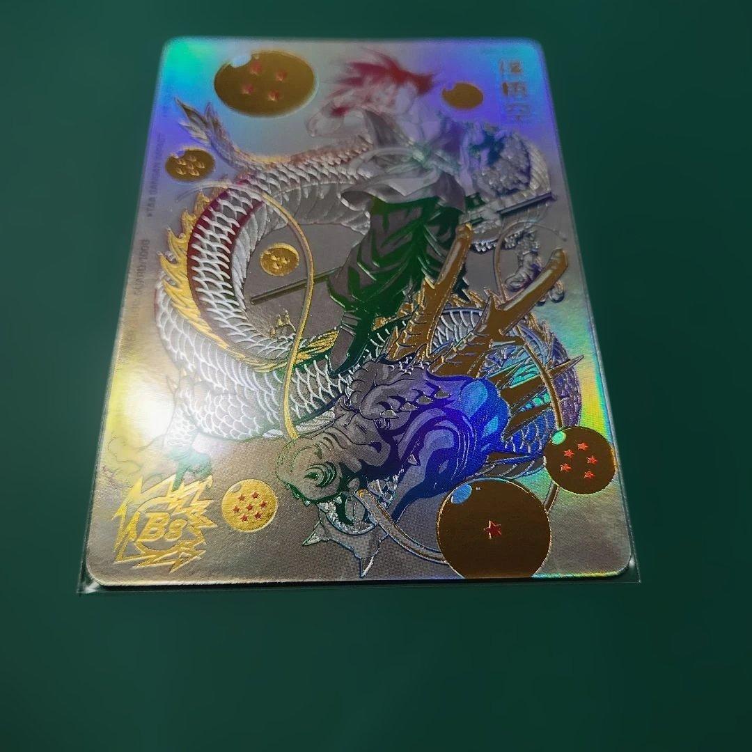 孫悟空　BM11-ASEC パラレル　バイバイ悟空