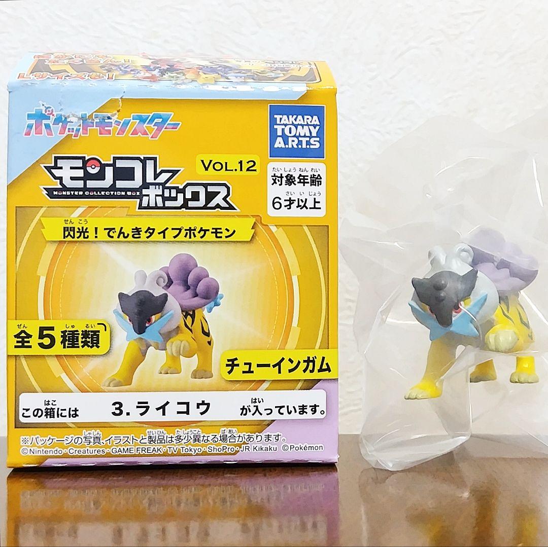 ポケモン モンコレボックス Vol.12 ライコウ - メルカリ