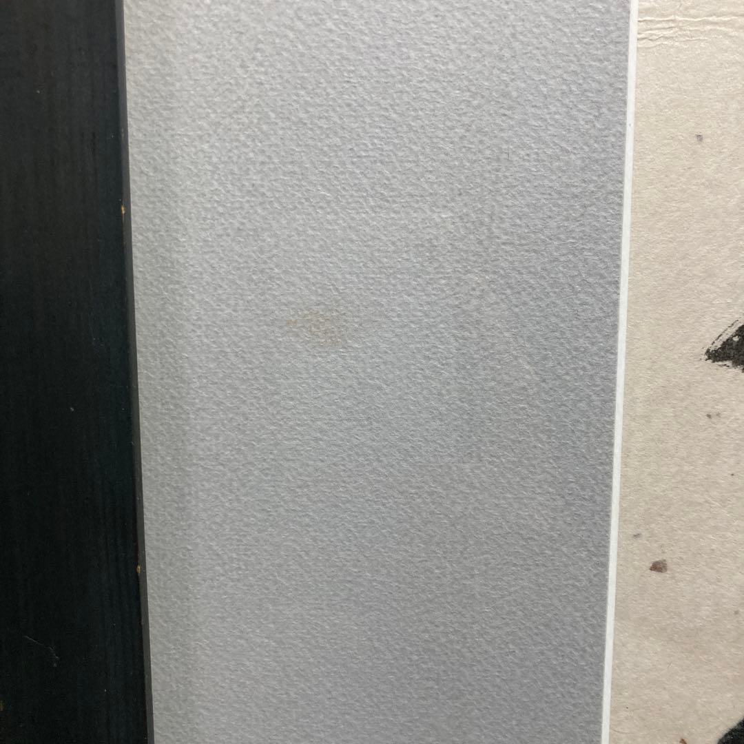 《深井和子》詩画 原画 笑顔ぴかぴか元気になあれ