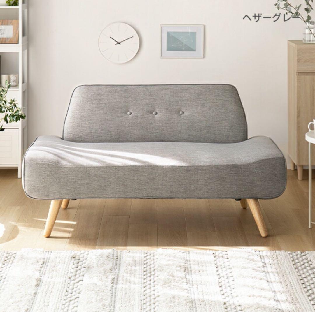 グレー 2人掛けソファ 136cm