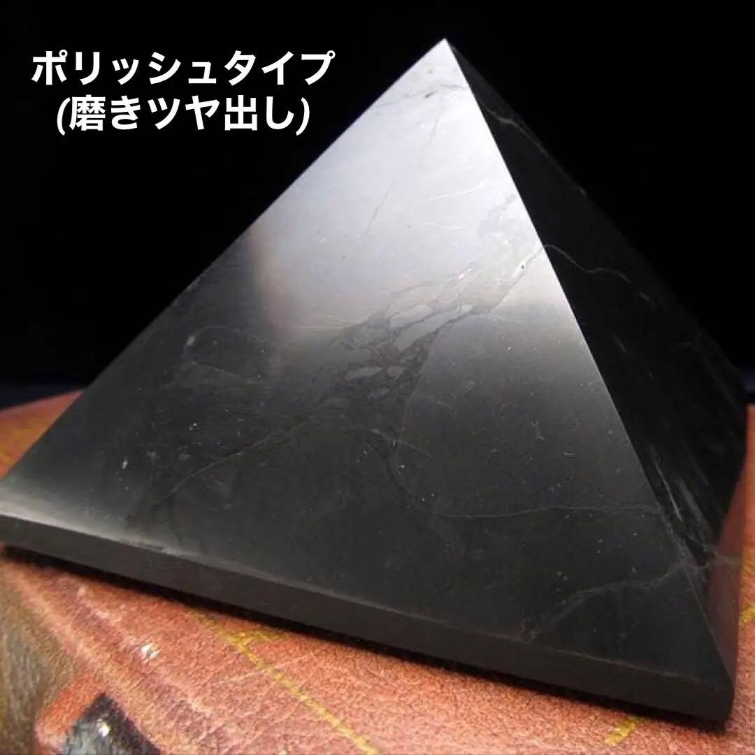 500g★特選一石★希少レア☆奇跡の癒しの石☆【健康美容の石☆シュンガイト】❤️