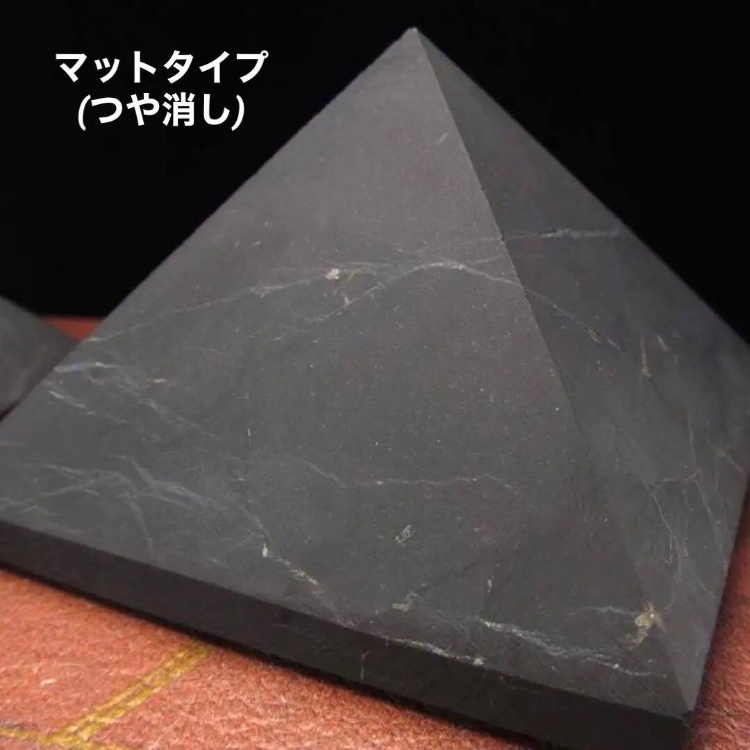 500g★特選一石★希少レア☆奇跡の癒しの石☆【健康美容の石☆シュンガイト】❤️