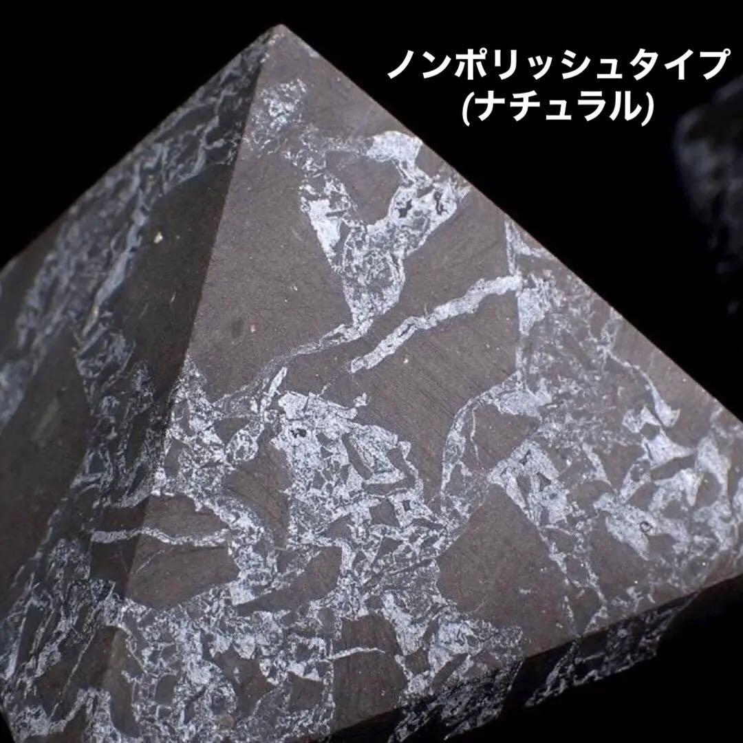 500g★特選一石★希少レア☆奇跡の癒しの石☆【健康美容の石☆シュンガイト】❤️