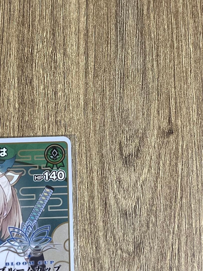 ブルームカップ 2月度景品 風間いろは プロモ 用心棒 ベスト8 - メルカリ