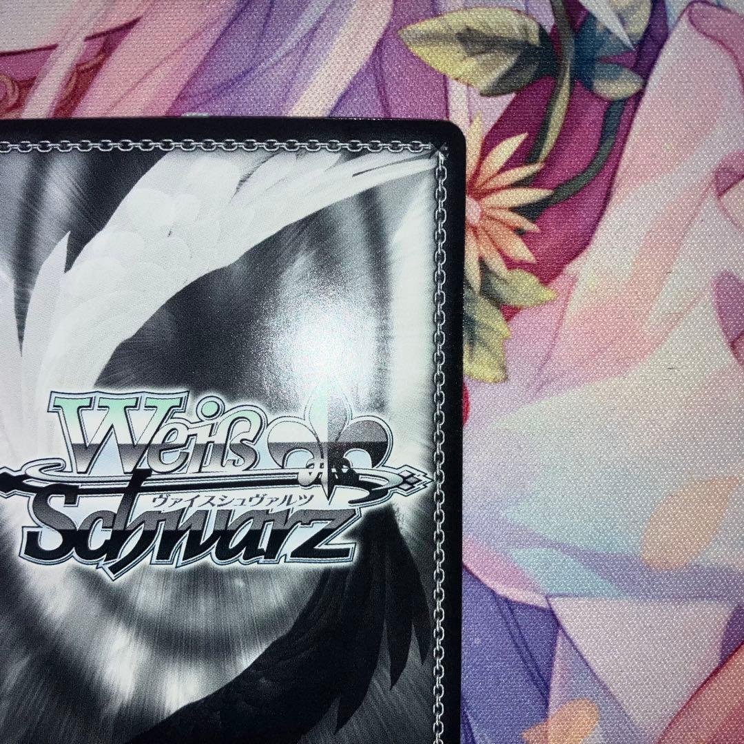 ヴァイスシュヴァルツ　誰の為に キャル　サイン　SSP　SSPa