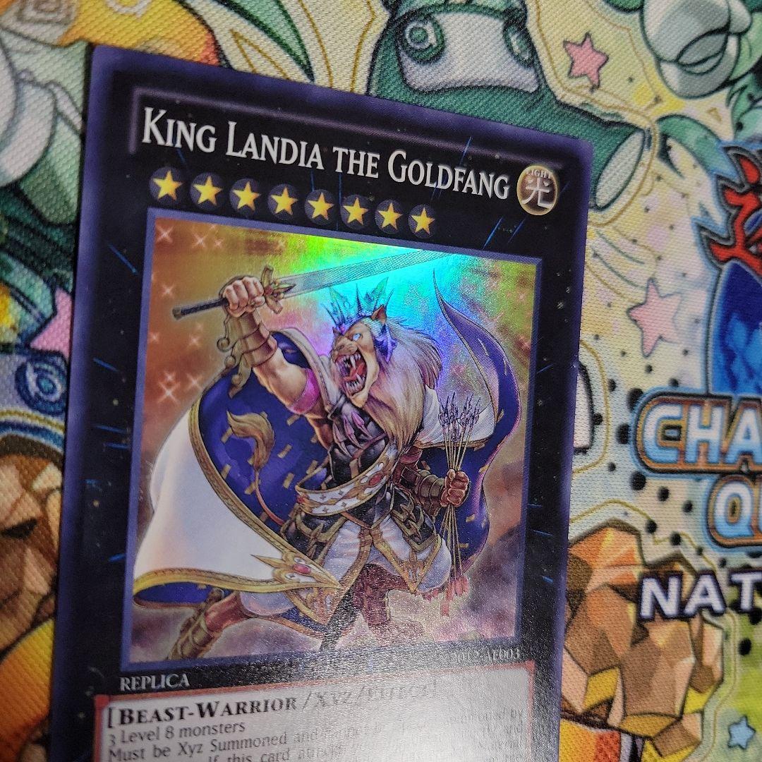遊戯王 king landia the goldfang プロモ レプリカ