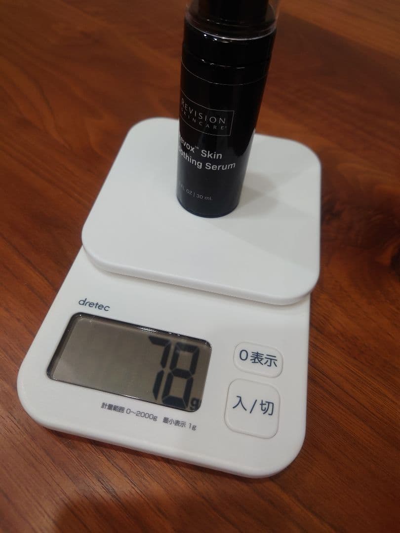 リビジョン リボックス スキンスムージングセラム