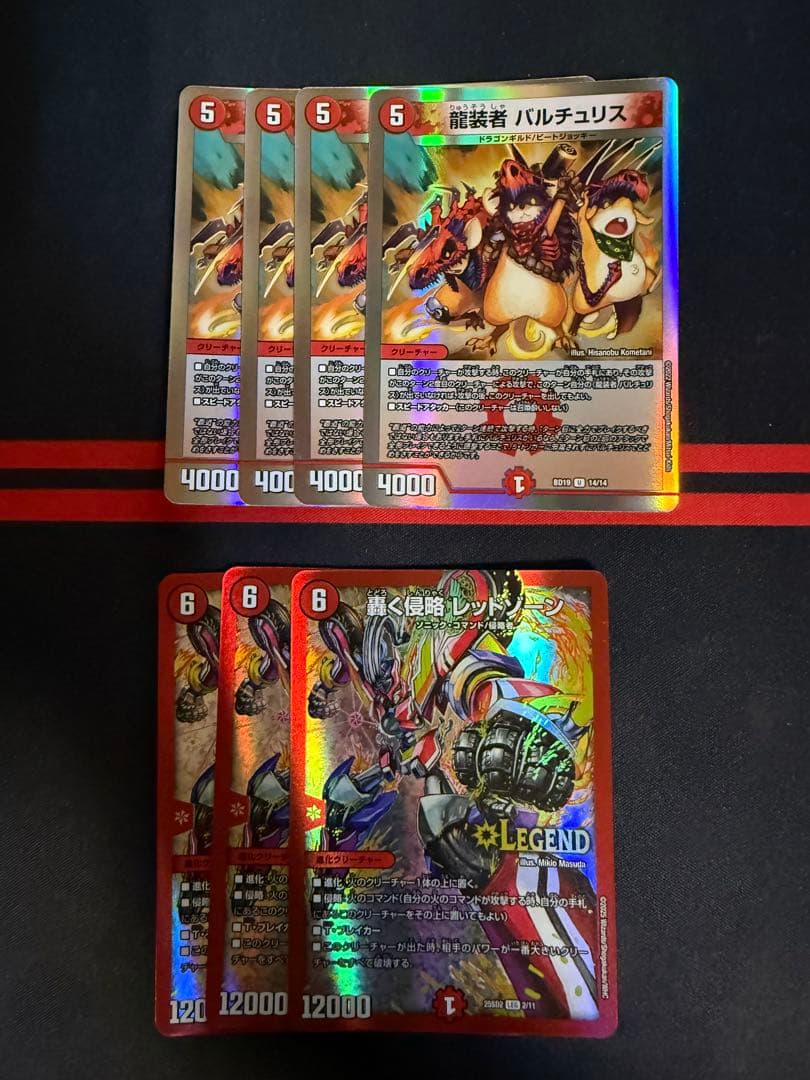 赤緑アポロ　デッキ　鬼丸終斗入り