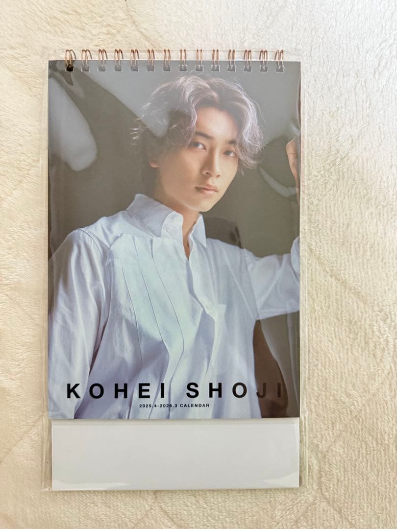庄司浩平 カレンダー 2025-2026 1冊 - メルカリ