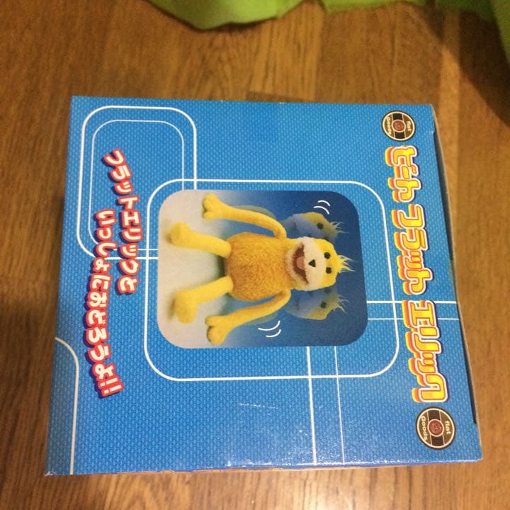 フラットエリック ぬいぐるみ - メルカリ