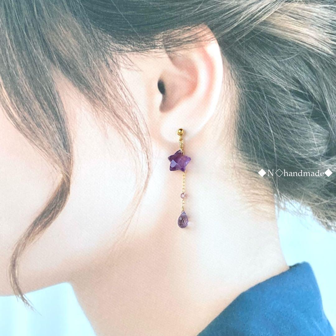 天然石 星型アメジストの2WAYピアス