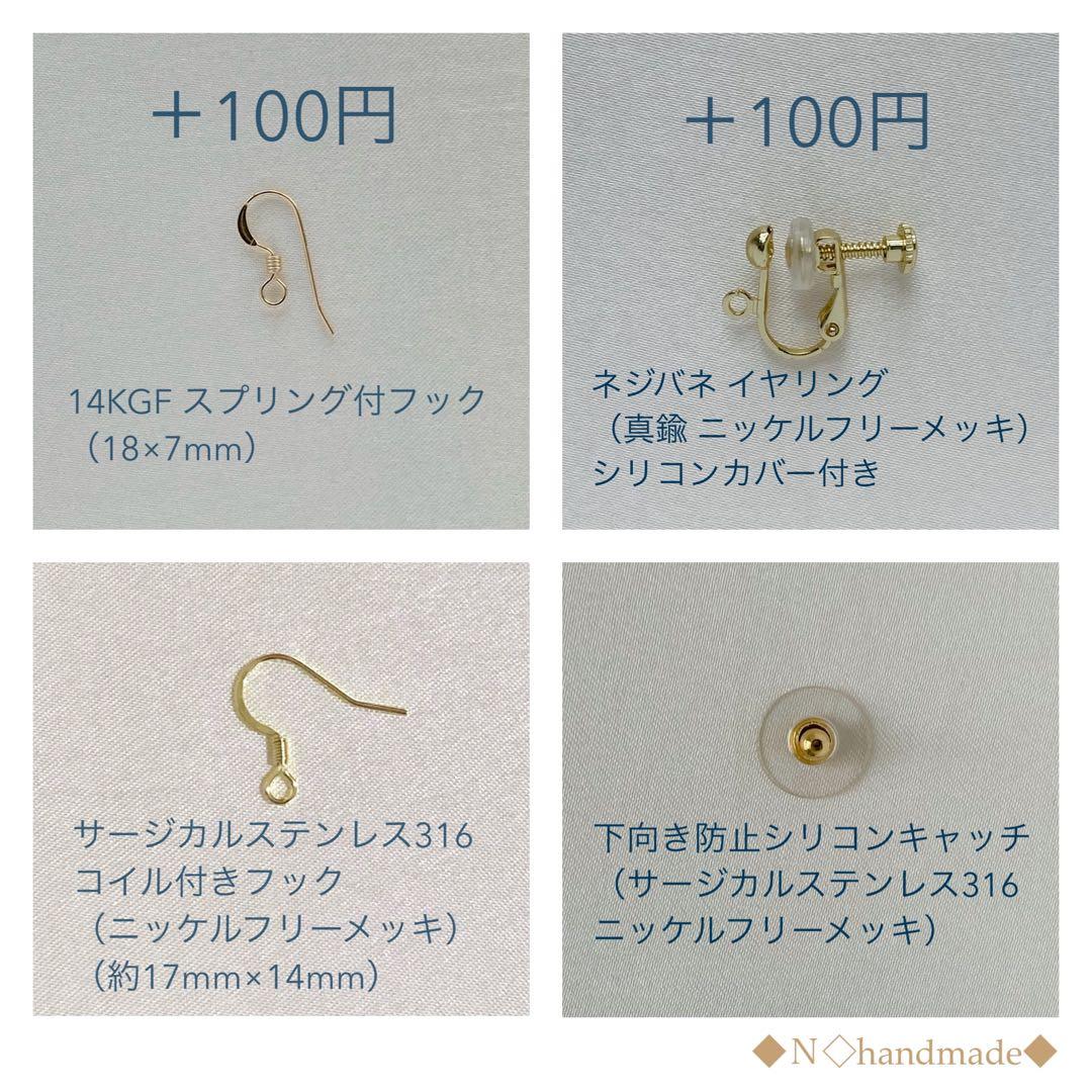 天然石 星型アメジストの2WAYピアス